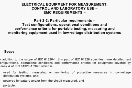 BS EN IEC 61326-2-2:2021 pdf free