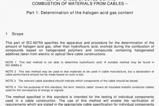 IEC 60754-1-2011 pdf free