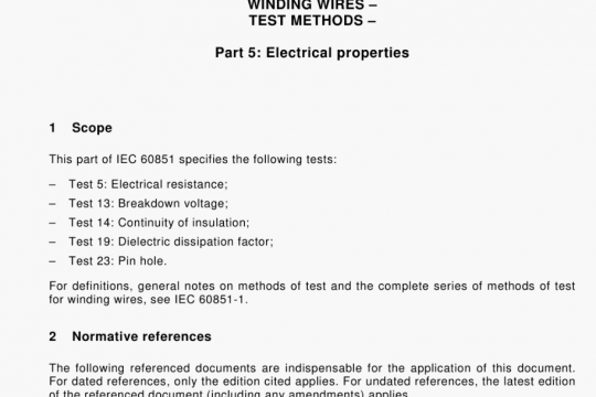 IEC 60851-5-2011 pdf free