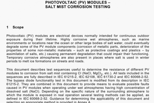 IEC 61701-2020 pdf free