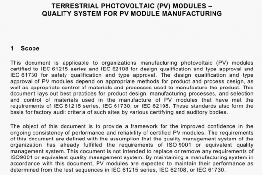 IEC 62941-2019 pdf free