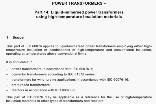 IEC 60076-14-2013 pdf free