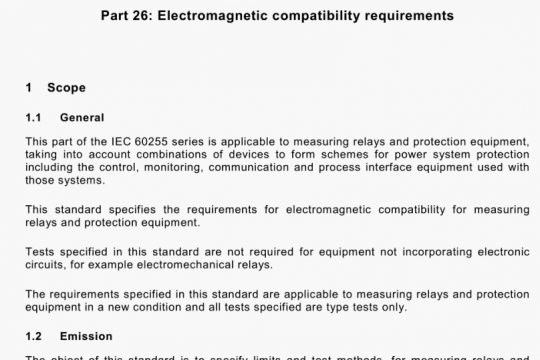 IEC 60255-26-2013 pdf download
