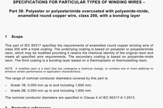 IEC 60317-38-2013 pdf free download