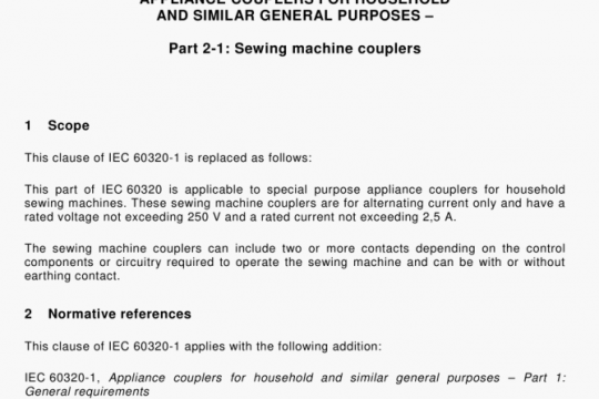 IEC 60320-2-1-2018 pdf free