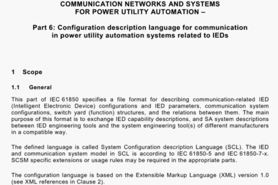 IEC 61850-6-2018 pdf download